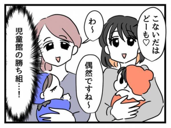 「ハイブラで身を固めないと…」うちの娘は見た目が可愛くない…→ママがとった衝撃の対策にあ然…