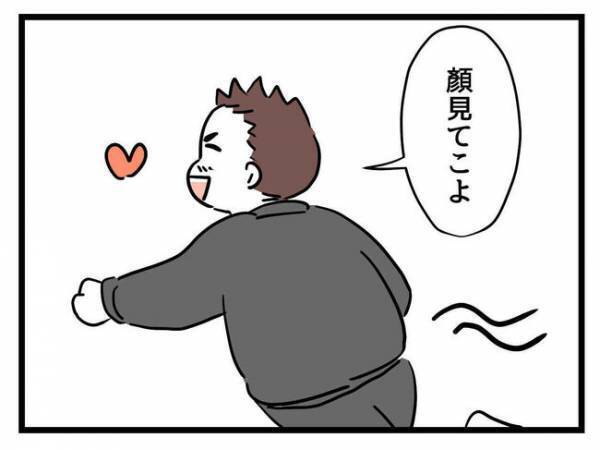 「ハイブラで身を固めないと…」うちの娘は見た目が可愛くない…→ママがとった衝撃の対策にあ然…