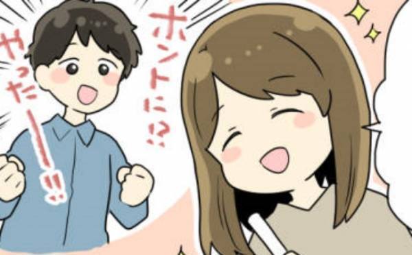 「驚いてくれるはず」妊娠判明を夫に報告したら…まさかの事実を知ることに！？