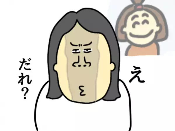 「車で送ってほしいって〜」加速する娘の友人の要求。毎日毎日いいかげんにして…！