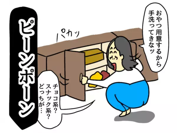 「車で送ってほしいって〜」加速する娘の友人の要求。毎日毎日いいかげんにして…！