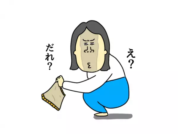 「車で送ってほしいって〜」加速する娘の友人の要求。毎日毎日いいかげんにして…！