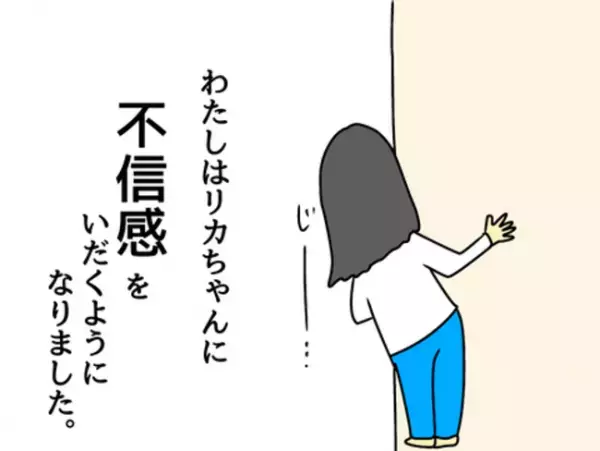 「車で送ってほしいって〜」加速する娘の友人の要求。毎日毎日いいかげんにして…！