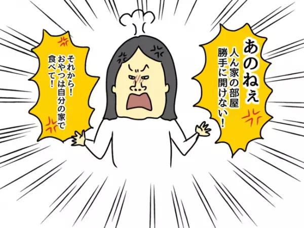 「なんで急に帰るの？」娘の集めている宝物がない！もしかして…