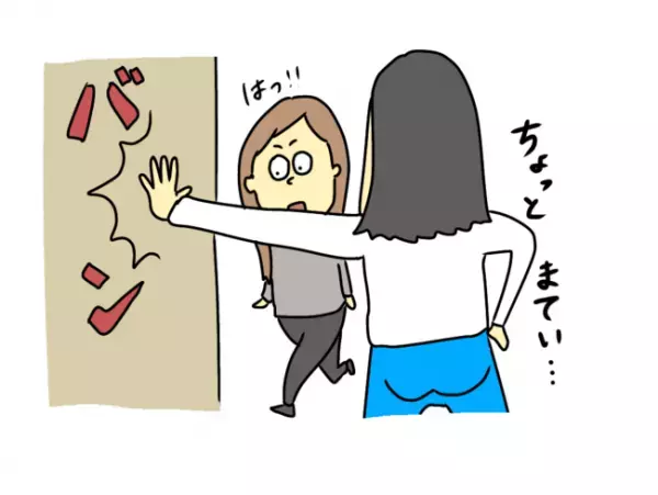 「なんで急に帰るの？」娘の集めている宝物がない！もしかして…