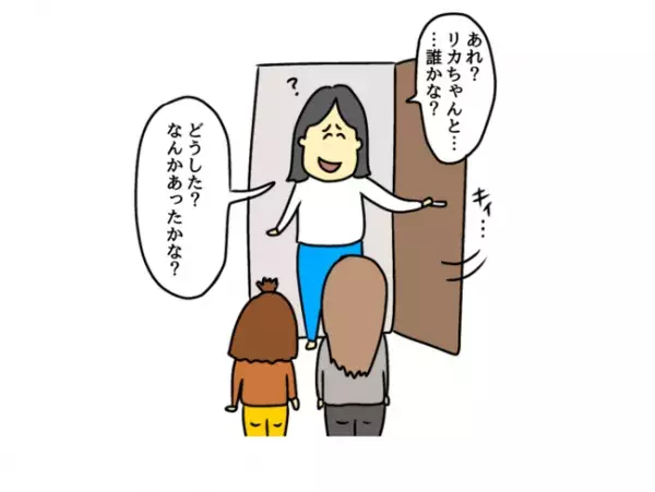 娘の友達が泥棒だった？6-1