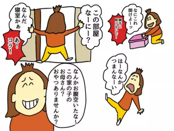 「なんで急に帰るの？」娘の集めている宝物がない！もしかして…