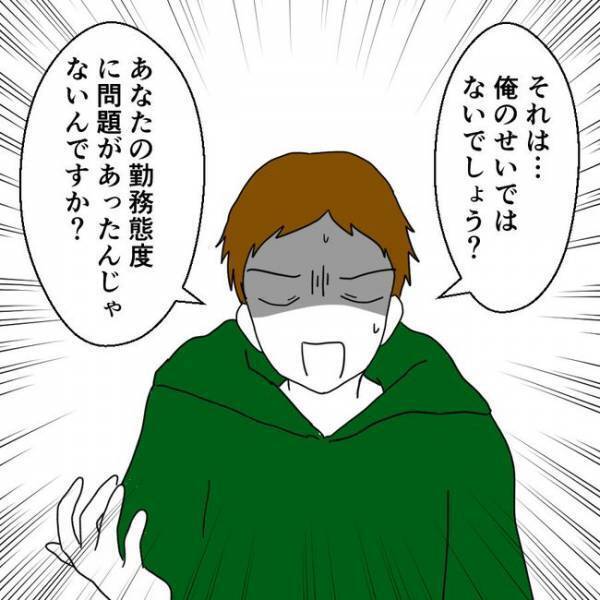 「はぁ？嘘でしょ」夫の不貞を問い詰めていると謎の女が現れ、夫との関係を暴露→衝撃の事実が判明…！