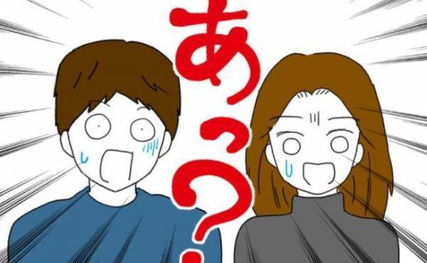 「はぁ？嘘でしょ」夫の不貞を問い詰めていると謎の女が現れ、夫との関係を暴露→衝撃の事実が判明…！