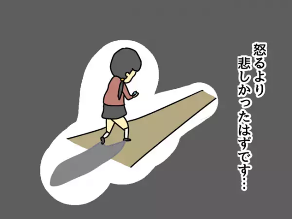 「知らないよ？」娘の消しゴムはどこ！怪しげな表情の友人を問い詰めると、衝撃の返答が…！