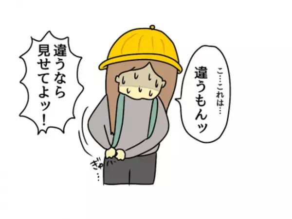 「知らないよ？」娘の消しゴムはどこ！怪しげな表情の友人を問い詰めると、衝撃の返答が…！