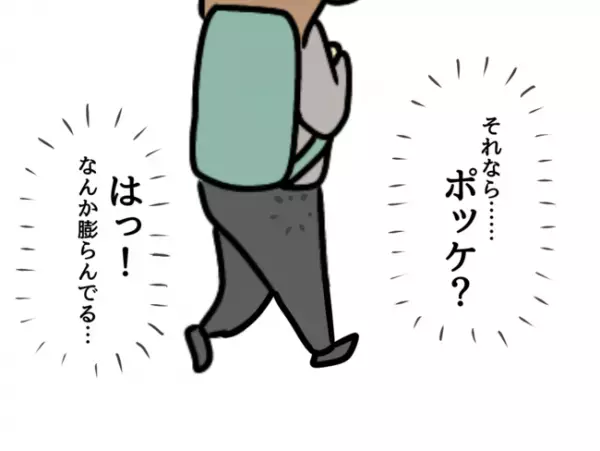 「知らないよ？」娘の消しゴムはどこ！怪しげな表情の友人を問い詰めると、衝撃の返答が…！