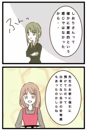 「夫婦関係を見直す？」ママ友に娘を強引に預けていたママ→一部始終を知った夫のまさかの行動とは？