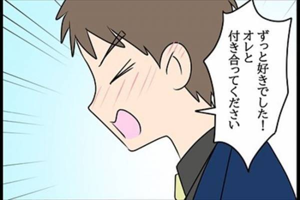 「あ…」バツイチを気にする私に、彼がかけてくれた言葉とは？＜嘘みたいな三角関係＞