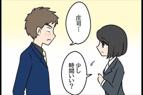 「あ…」バツイチを気にする私に、彼がかけてくれた言葉とは？＜嘘みたいな三角関係＞