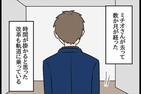 「あ…」バツイチを気にする私に、彼がかけてくれた言葉とは？＜嘘みたいな三角関係＞