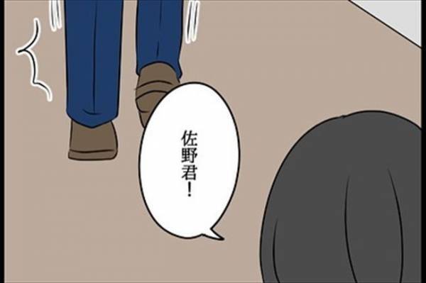 「あ…」バツイチを気にする私に、彼がかけてくれた言葉とは？＜嘘みたいな三角関係＞