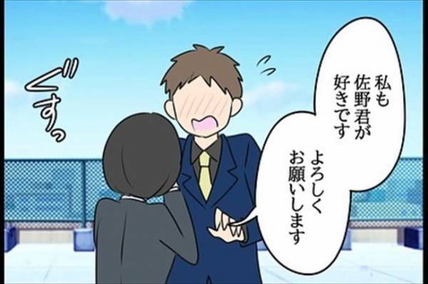 「あ…」バツイチを気にする私に、彼がかけてくれた言葉とは？＜嘘みたいな三角関係＞