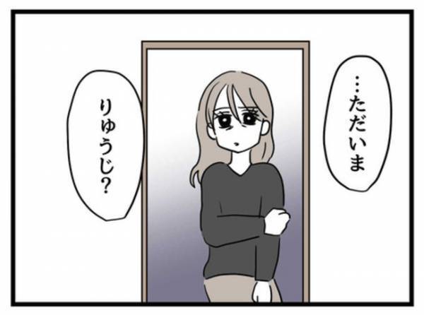 「あなたも整形じゃない！」娘のブスに悩むママが夫と喧嘩→義母が現れ衝撃の発言を！するとママは…
