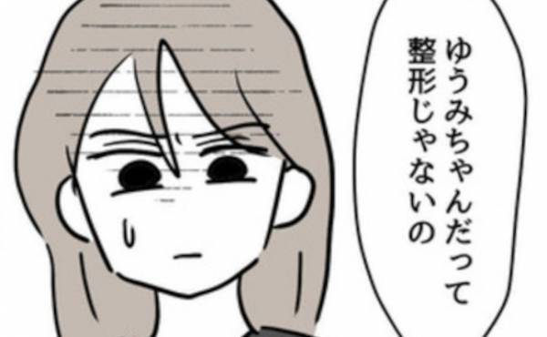 「あなたも整形じゃない！」娘のブスに悩むママが夫と喧嘩→義母が現れ衝撃の発言を！するとママは…