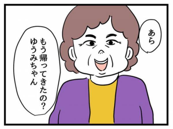「あなたも整形じゃない！」娘のブスに悩むママが夫と喧嘩→義母が現れ衝撃の発言を！するとママは…