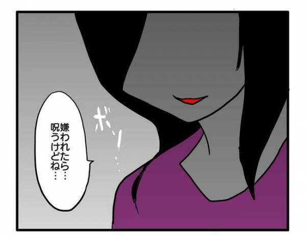 「旦那さんの給料いくら？」他人の家庭事情を知りたがる詮索系ママ友。話を濁すと苛立って…