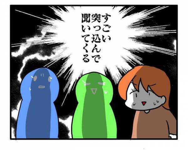 「旦那さんの給料いくら？」他人の家庭事情を知りたがる詮索系ママ友。話を濁すと苛立って…