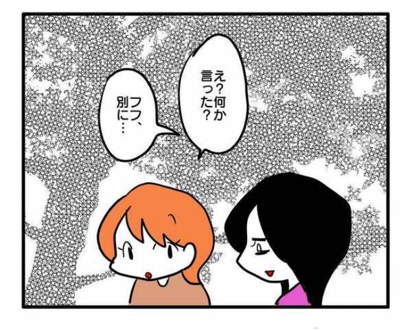 「旦那さんの給料いくら？」他人の家庭事情を知りたがる詮索系ママ友。話を濁すと苛立って…