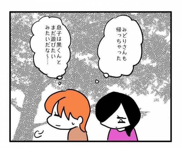 「旦那さんの給料いくら？」他人の家庭事情を知りたがる詮索系ママ友。話を濁すと苛立って…
