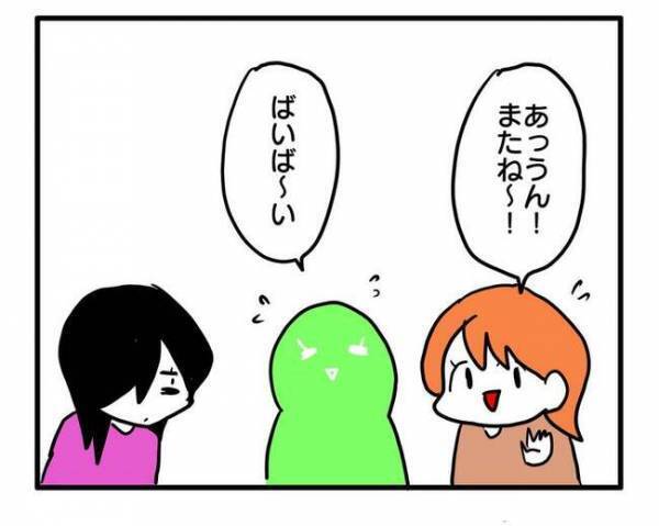 「旦那さんの給料いくら？」他人の家庭事情を知りたがる詮索系ママ友。話を濁すと苛立って…