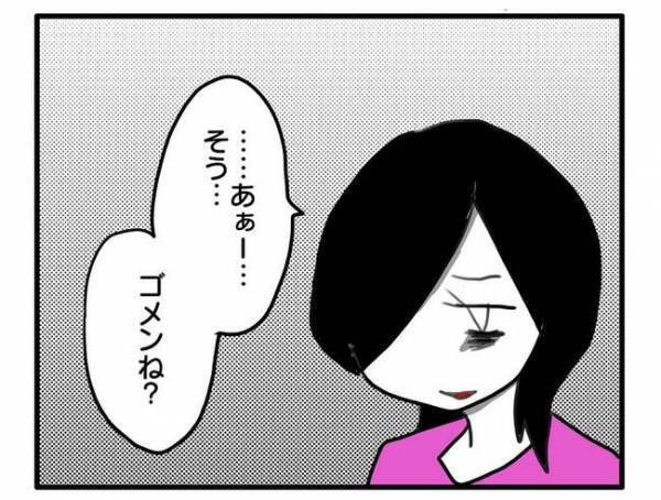 ママ友がジュースを配り始めた「1つずつあげるわ」まさかの展開に！空気が凍ったワケは？