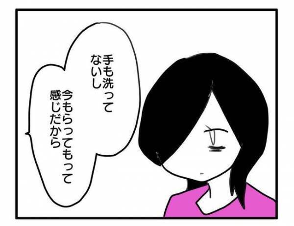 ママ友がジュースを配り始めた「1つずつあげるわ」まさかの展開に！空気が凍ったワケは？