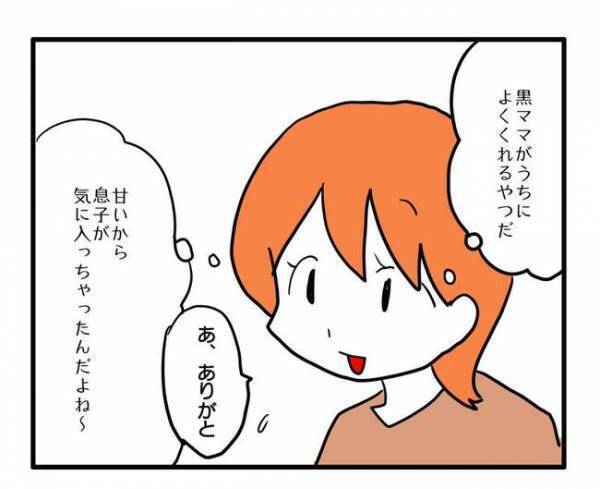 ママ友がジュースを配り始めた「1つずつあげるわ」まさかの展開に！空気が凍ったワケは？