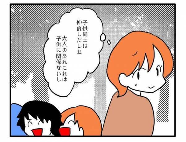 ママ友がジュースを配り始めた「1つずつあげるわ」まさかの展開に！空気が凍ったワケは？