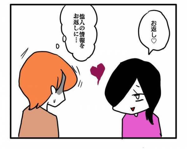 ママ友がジュースを配り始めた「1つずつあげるわ」まさかの展開に！空気が凍ったワケは？