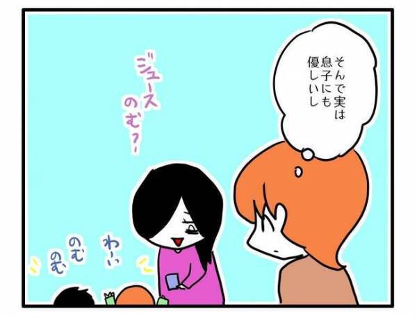 ママ友がジュースを配り始めた「1つずつあげるわ」まさかの展開に！空気が凍ったワケは？