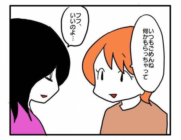 ママ友がジュースを配り始めた「1つずつあげるわ」まさかの展開に！空気が凍ったワケは？