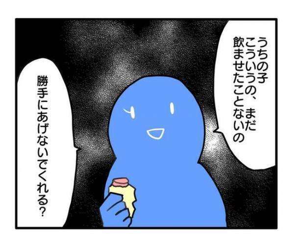 ママ友がジュースを配り始めた「1つずつあげるわ」まさかの展開に！空気が凍ったワケは？