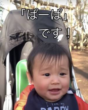 1231万回再生！赤ちゃんに「パパ♡」って言ってほしいパパが必死に秘密の特訓→まさかの結果とは？