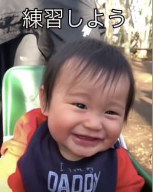 1231万回再生！赤ちゃんに「パパ♡」って言ってほしいパパが必死に秘密の特訓→まさかの結果とは？