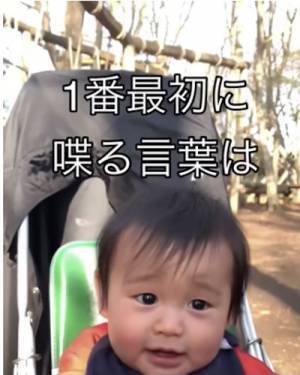1231万回再生！赤ちゃんに「パパ♡」って言ってほしいパパが必死に秘密の特訓→まさかの結果とは？