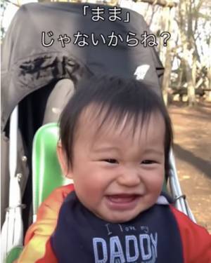 1231万回再生！赤ちゃんに「パパ♡」って言ってほしいパパが必死に秘密の特訓→まさかの結果とは？