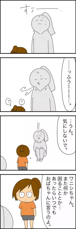 「し、し、し死んだ？」親に内緒で近づいてくる男の行為が近所や家族にバレた→まさかのその後に絶句…