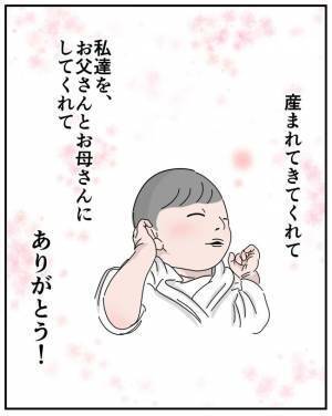 「泣かないし頭がテトリス型や…」19時間の格闘の末やっと生まれた娘！しかし反応なし…どうなる！？