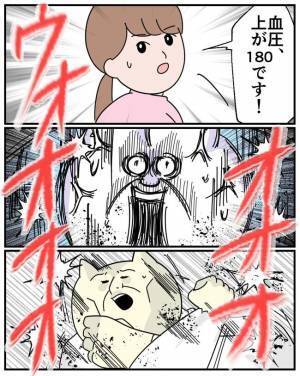 「泣かないし頭がテトリス型や…」19時間の格闘の末やっと生まれた娘！しかし反応なし…どうなる！？