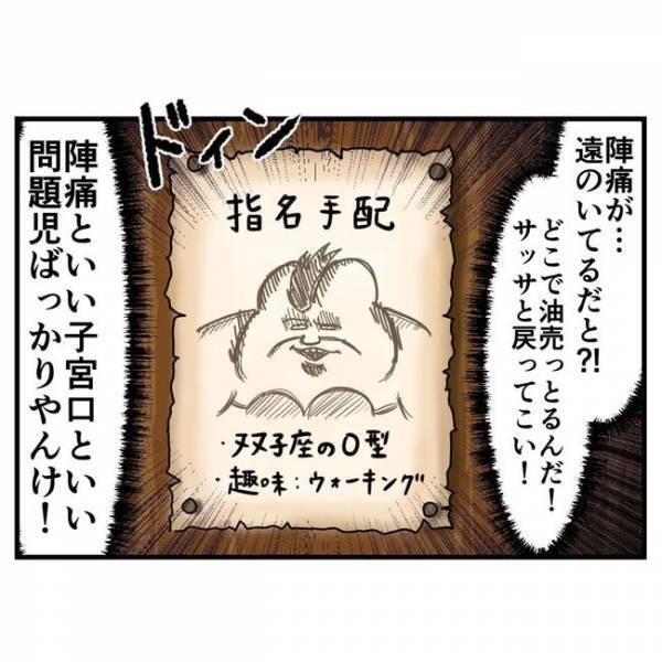 「泣かないし頭がテトリス型や…」19時間の格闘の末やっと生まれた娘！しかし反応なし…どうなる！？