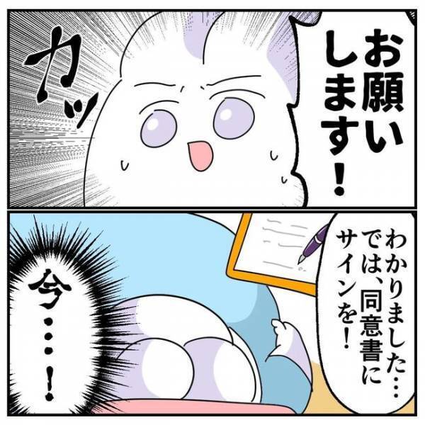 「泣かないし頭がテトリス型や…」19時間の格闘の末やっと生まれた娘！しかし反応なし…どうなる！？