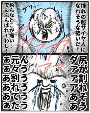 「泣かないし頭がテトリス型や…」19時間の格闘の末やっと生まれた娘！しかし反応なし…どうなる！？
