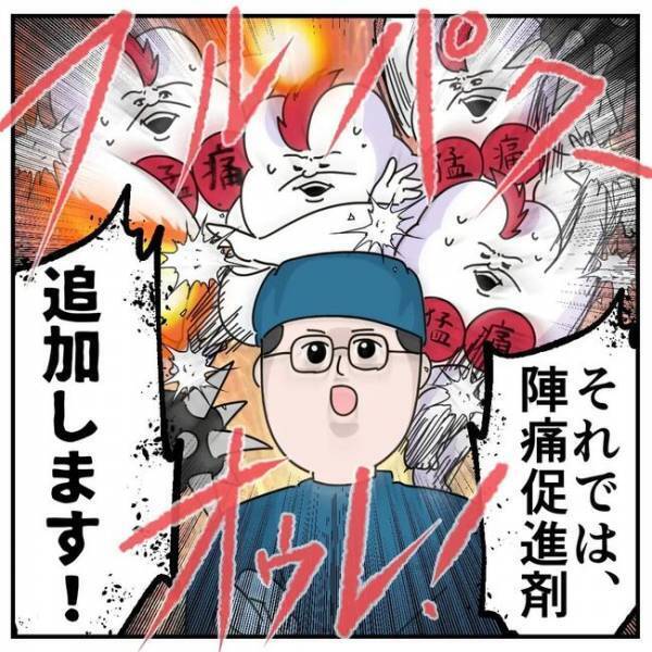 「泣かないし頭がテトリス型や…」19時間の格闘の末やっと生まれた娘！しかし反応なし…どうなる！？