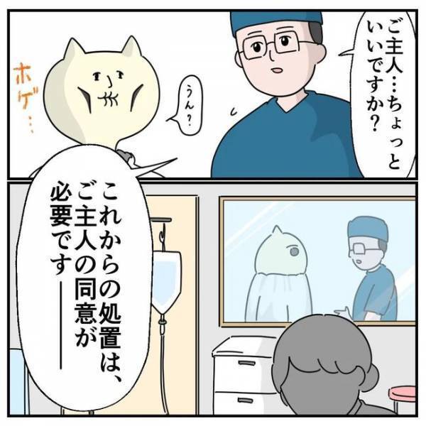 「泣かないし頭がテトリス型や…」19時間の格闘の末やっと生まれた娘！しかし反応なし…どうなる！？